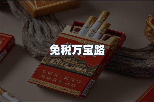 越南香烟系列