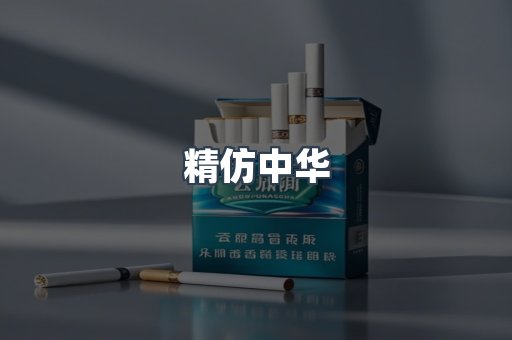 云霄香烟批发